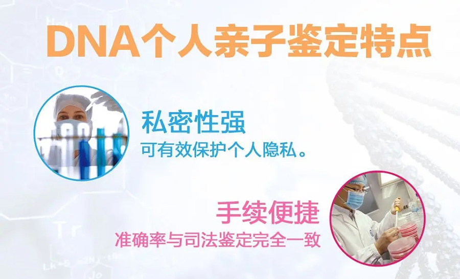 合肥隐私亲子鉴定大概多少钱,合肥隐私亲子鉴定需要什么流程