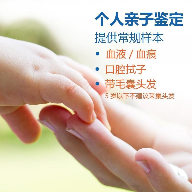 合肥个人亲子鉴定流程是什么,合肥隐私亲子鉴定收费明细